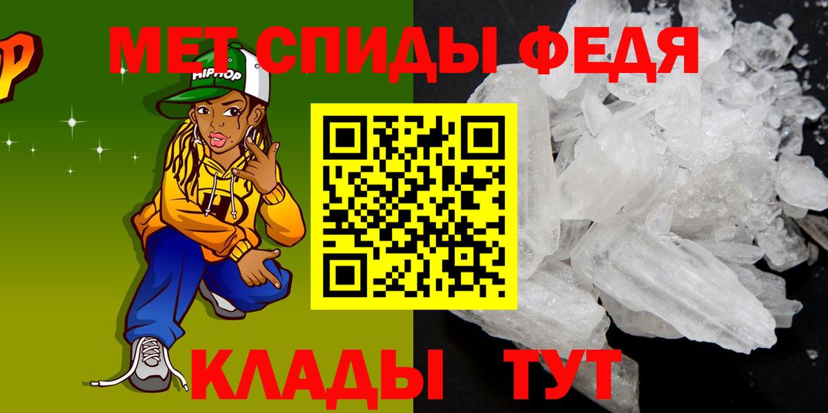 Amphetamine Premium Благовещенск