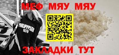 МДПВ Кунгур