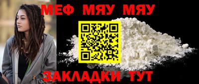 МДПВ Кунгур