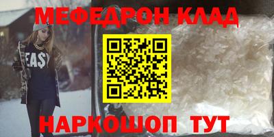 таблы Краснодар