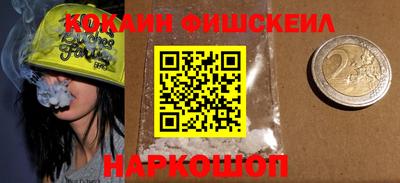 кокаин VHQ Кулебаки