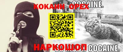 метадон Краснокаменск