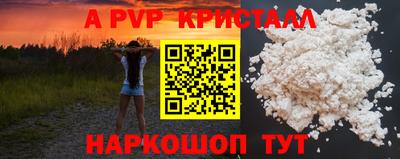 таблы Краснодар