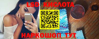 кокаин Краснознаменск
