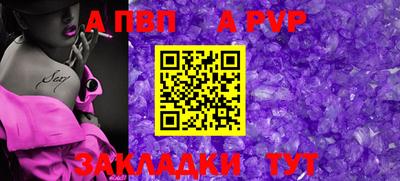 МДПВ Кунгур