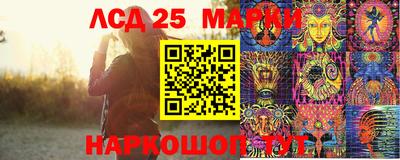 кокаин Краснознаменск