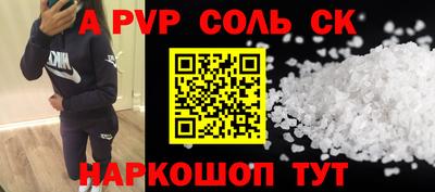 таблы Краснодар