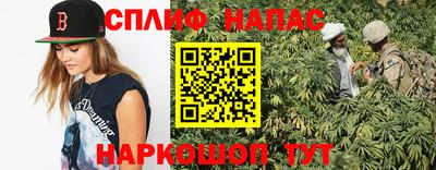 каннабис Кумертау