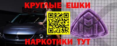 таблы Краснодар