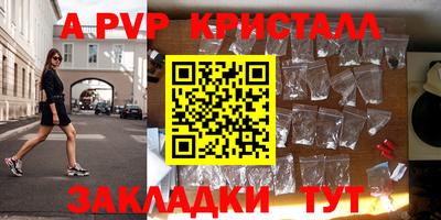 кокаин Краснознаменск