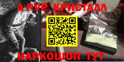 МДПВ Кунгур