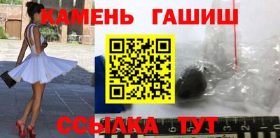 каннабис Кумертау