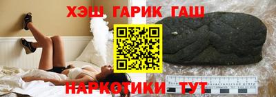 кокаин Краснознаменск