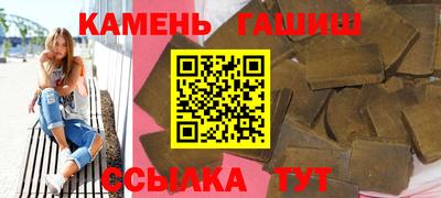 таблы Краснодар