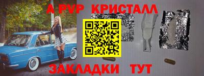 кокаин VHQ Кулебаки
