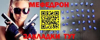МДПВ Кунгур