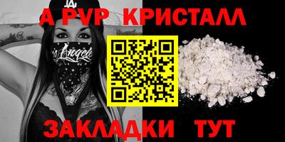 метадон Краснокаменск