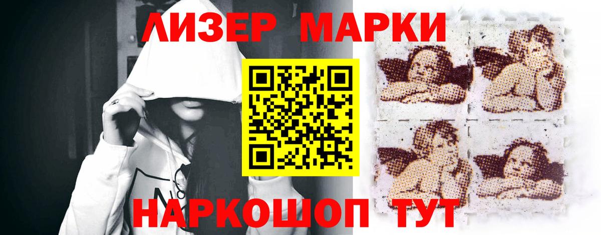 Благовещенск  ЛСД экстази ecstasy  LSD-25 экстази ecstasy  Вход с VPN 