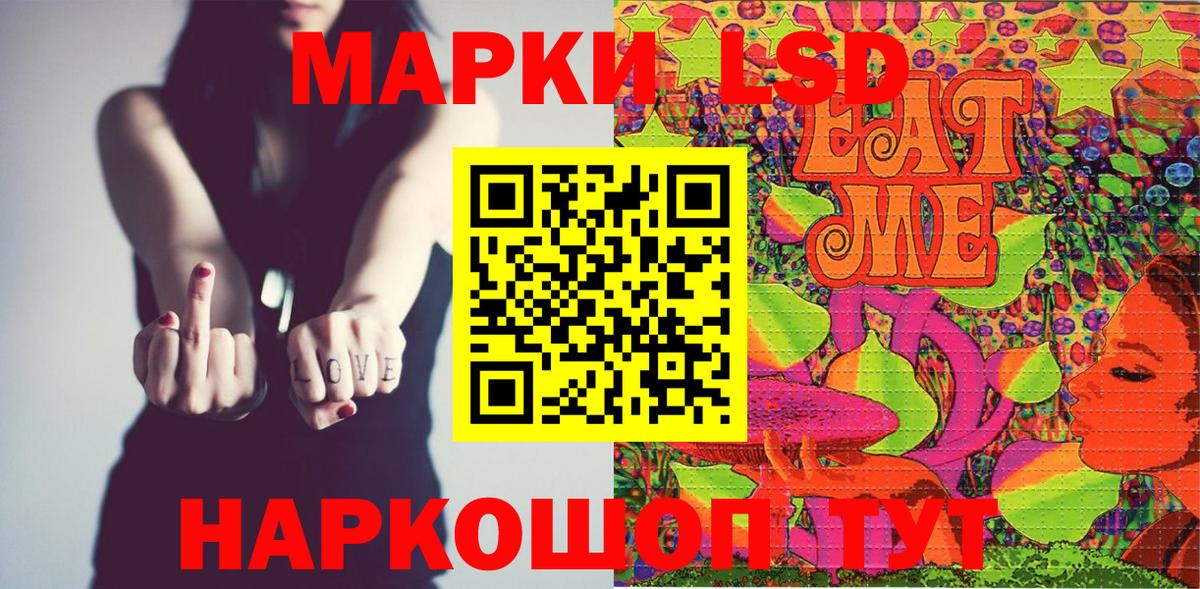Наркотические марки 1,5мг  Марки 25I-NBOMe  Благовещенск  Вход с VPN  Наркотические марки 1,5мг 