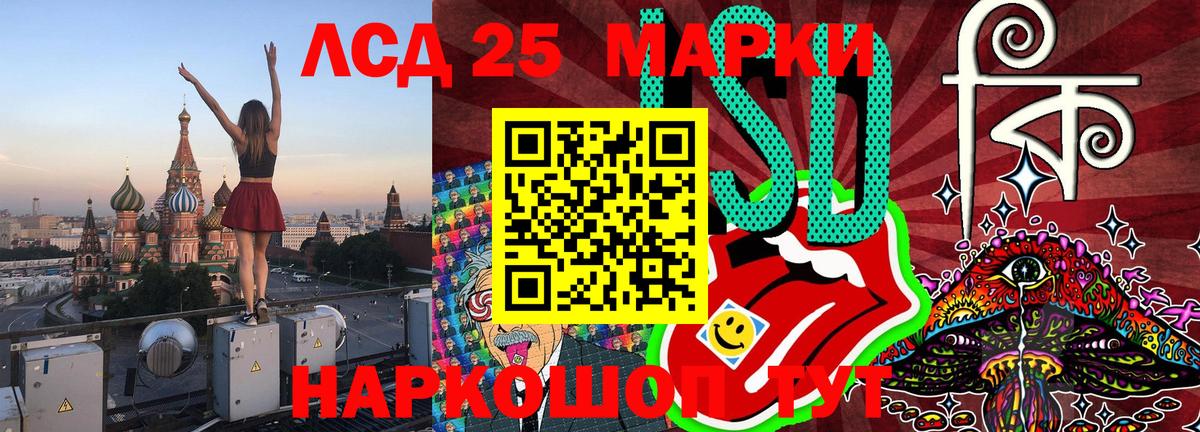 Марки NBOMe 1,5мг Благовещенск