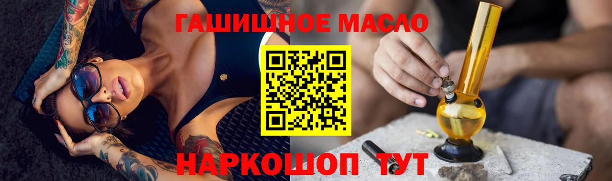 Дистиллят ТГК концентрат Благовещенск